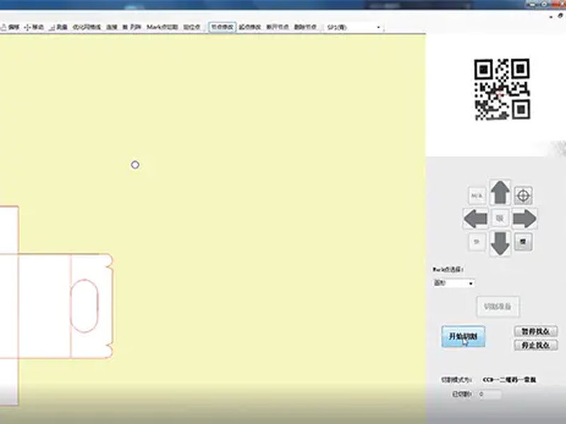 QR Kod ile İş Çağırma